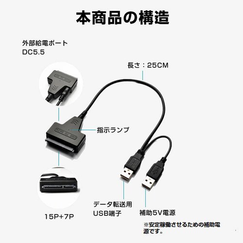 SATA USB �ϊ��P�[�u�� �n�[�h�f�B�X�N���[�_�[ �O�t��hdd usb 2.5 3.5�C���`SSD HDD sata USB�ϊ��A�_�v�^�[ �f�[�^���o��SATA3 USB 3.0 UASP�Ή�_11