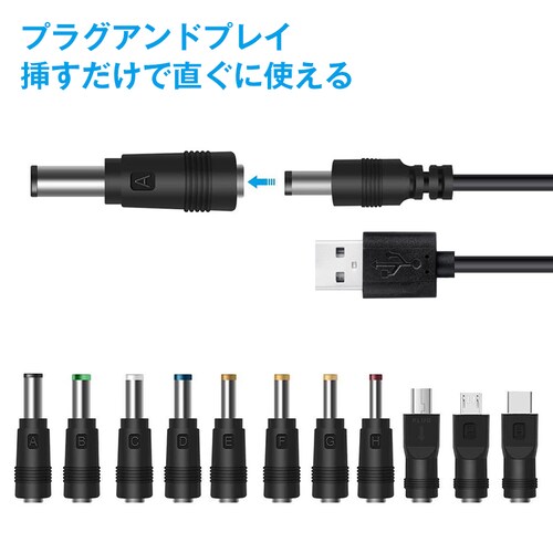 USB DC 11in1 �ϊ��P�[�u�� 1m �d�� �[�d DC�v���O �T�C�Y�ϊ� Type-C miniUSB microUSB �Ή� �W���b�N �A�_�v�^ �R�[�h �����p �Ɠd PC �X�s�[�J�[ �h��_2