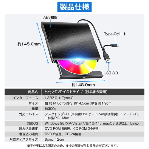 �O�t��DVD�h���C�u CD�h���C�u �p�\�R�� USB DVD�h���C�u ���� �������݉\ �h���C�o�[�s�v ���w�h���C�u USB3.0 Type-C �y�� �É� PC Mac Windows Linux_6