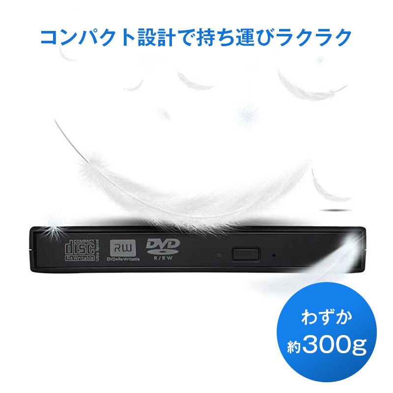 Windows 11/テンキー有/カメラ/光学ドライブ/HDD 1 TB大容量 DVDドライブ マルチ 外付け プレーヤー 外部 光学 Windows11 Mac micro
