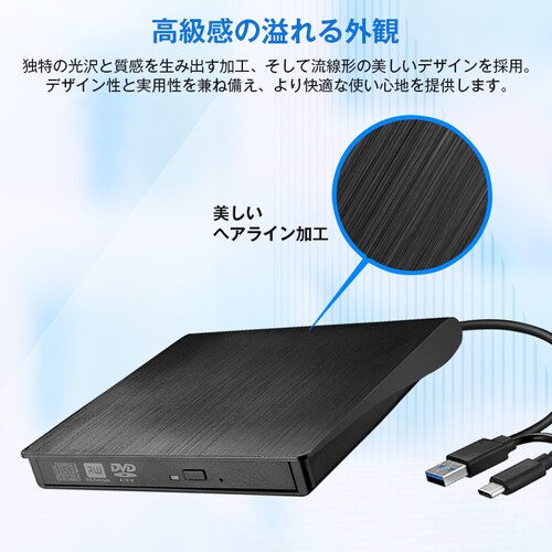 �O�t��DVD�h���C�u CD�h���C�u �p�\�R�� USB DVD�h���C�u ���� �������݉\ �h���C�o�[�s�v ���w�h���C�u USB3.0 Type-C �y�� �É� PC Mac Windows Linux_10