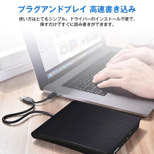 �O�t��DVD�h���C�u CD�h���C�u �p�\�R�� USB DVD�h���C�u ���� �������݉\ �h���C�o�[�s�v ���w�h���C�u USB3.0 Type-C �y�� �É� PC Mac Windows Linux_15