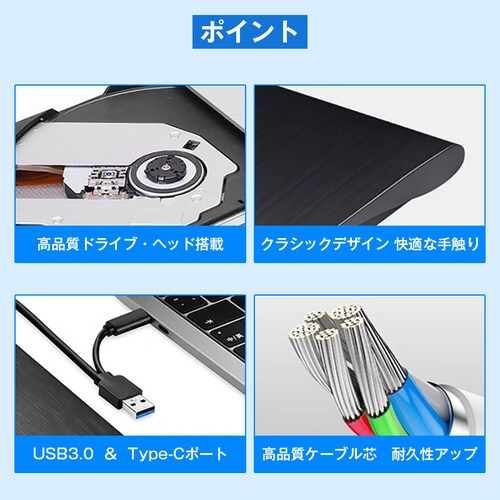 �O�t��DVD�h���C�u CD�h���C�u �p�\�R�� USB DVD�h���C�u ���� �������݉\ �h���C�o�[�s�v ���w�h���C�u USB3.0 Type-C �y�� �É� PC Mac Windows Linux_17