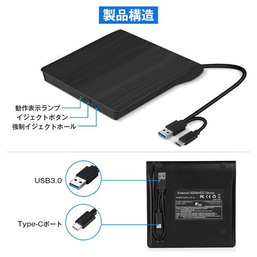 �O�t��DVD�h���C�u CD�h���C�u �p�\�R�� USB DVD�h���C�u ���� �������݉\ �h���C�o�[�s�v ���w�h���C�u USB3.0 Type-C �y�� �É� PC Mac Windows Linux_18