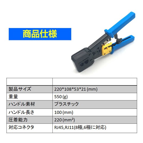 LAN�P�[�u���v���O�����@ �ђʑΉ� �����x���` �����ߍH�� RJ45/RJ11 8P/6P�̃R�l�N�^ LAN�H�� �d�b ���W�����[���H�H�� ���`�F�b�g�� �P�[�u���J�b�^�[_10