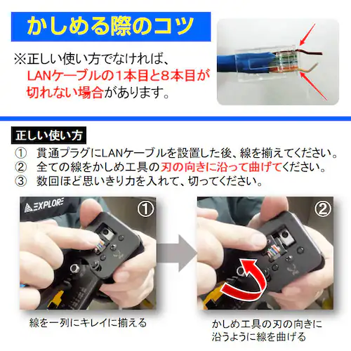 LAN�P�[�u���v���O�����@ �ђʑΉ� �����x���` �����ߍH�� RJ45/RJ11 8P/6P�̃R�l�N�^ LAN�H�� �d�b ���W�����[���H�H�� ���`�F�b�g�� �P�[�u���J�b�^�[_11