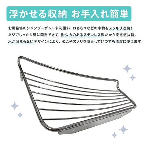 �R�[�i�[�V�F���t ���^�C�v 1�� �����C �V�����v�[���b�N �X�e�����X �R�[�i�[�I ���E�I�ׂ� �o�X���b�N �l�W�t �p �ǖ� �E�H�[�����b�N ���� �o�X���[�����[ �o�X�O�b�Y_1