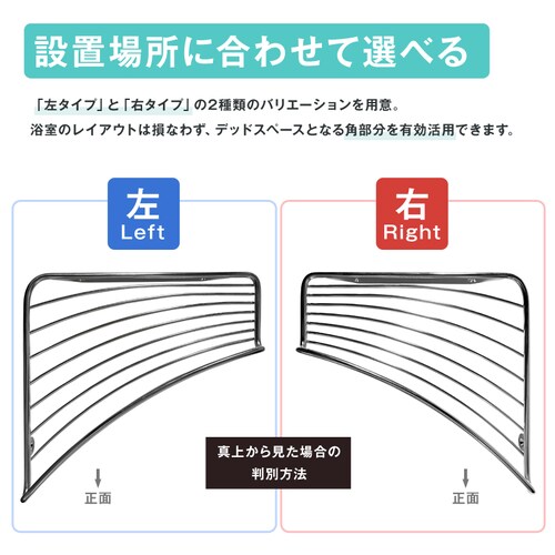 �R�[�i�[�V�F���t ���^�C�v 1�� �����C �V�����v�[���b�N �X�e�����X �R�[�i�[�I ���E�I�ׂ� �o�X���b�N �l�W�t �p �ǖ� �E�H�[�����b�N ���� �o�X���[�����[ �o�X�O�b�Y_2