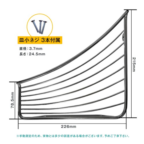 �R�[�i�[�V�F���t ���^�C�v 1�� �����C �V�����v�[���b�N �X�e�����X �R�[�i�[�I ���E�I�ׂ� �o�X���b�N �l�W�t �p �ǖ� �E�H�[�����b�N ���� �o�X���[�����[ �o�X�O�b�Y_3