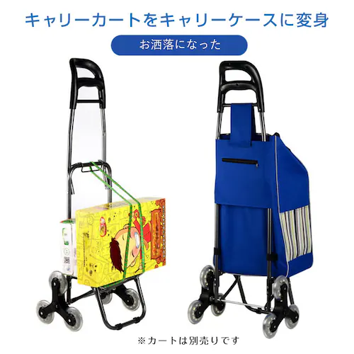 キャリーカート用バッグ 花ブラウン bag for carry cart 買い物バッグ キャリーケース カバー 防水 折り畳み 大容量 ショッピング 旅行 弊社のキャリーカートも対応【代引き不可】_5