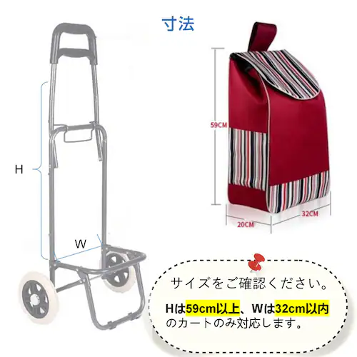 キャリーカート用バッグ 花ブラウン bag for carry cart 買い物バッグ キャリーケース カバー 防水 折り畳み 大容量 ショッピング 旅行 弊社のキャリーカートも対応【代引き不可】_6