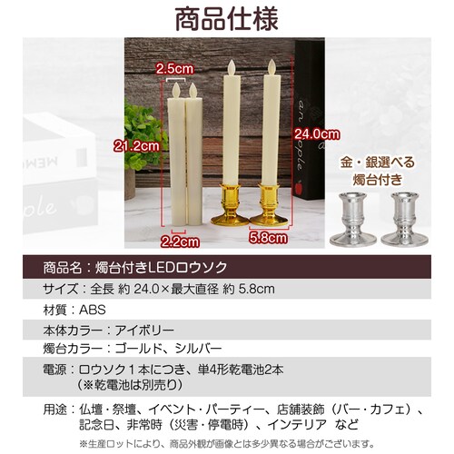 LED���E�\�N �S�[���h �C��t�� 2�{�� �d�r�� �΂��g��Ȃ� ���S ���S �낤���� ���[�\�N ���d ���O ����� �ȒP ������ ��炬 ������ ���~ �h�� �v���[���g �S��24cm_4