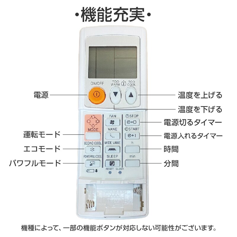 エアコン リモコン 三菱 全シリーズ MITSUBISHI mitsubishi 三菱電機