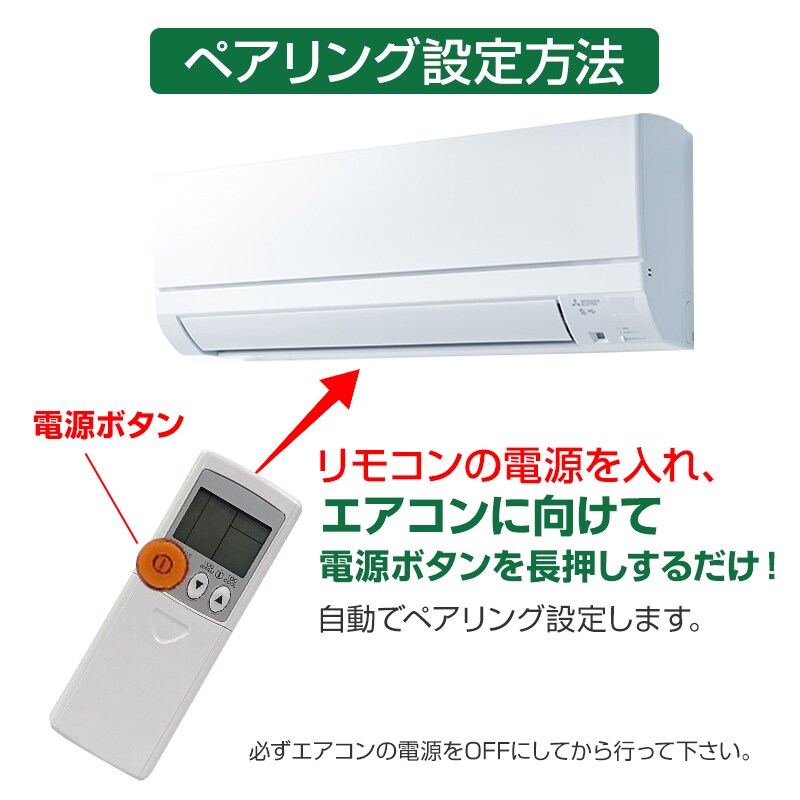 エアコン リモコン 三菱 全シリーズ MITSUBISHI mitsubishi 三菱電機