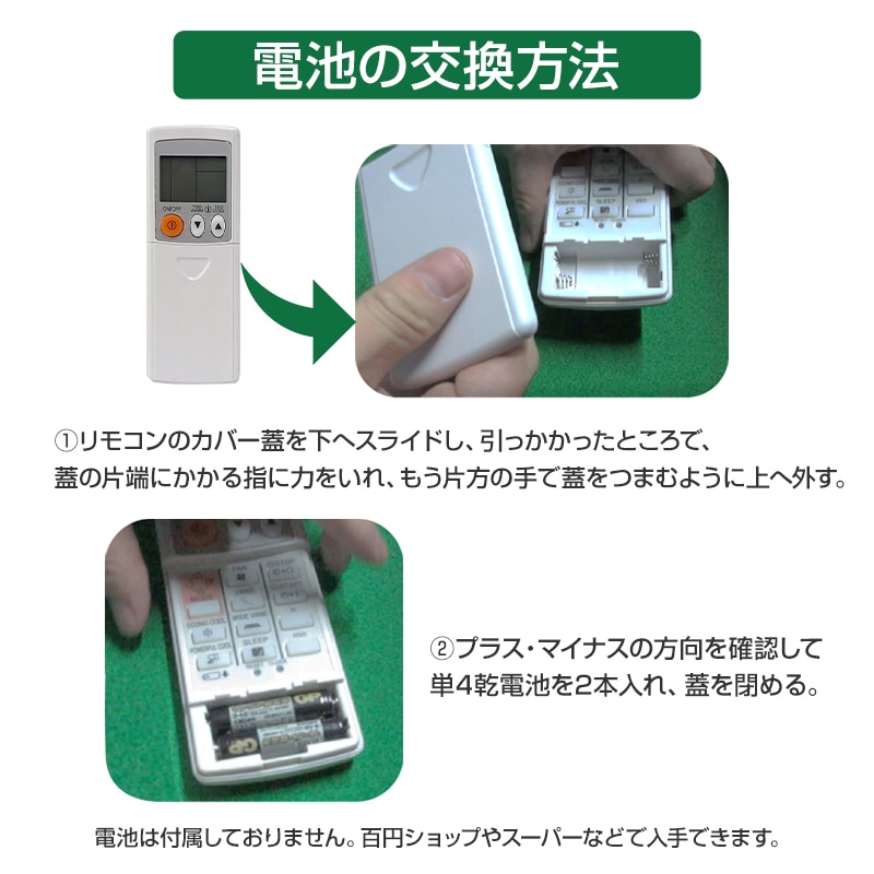 エアコン リモコン 三菱 全シリーズ MITSUBISHI mitsubishi 三菱電機