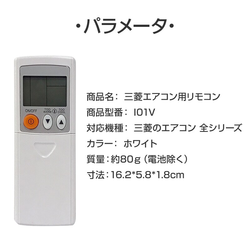 エアコン リモコン 三菱 全シリーズ MITSUBISHI mitsubishi 三菱電機