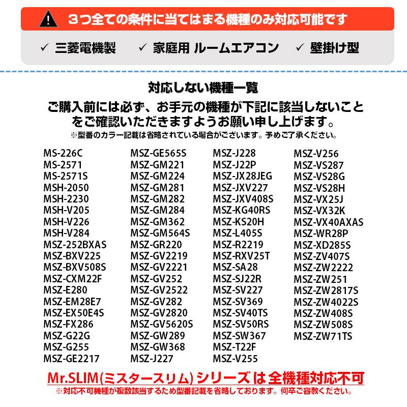 エアコン リモコン 三菱 全シリーズ MITSUBISHI mitsubishi 三菱電機