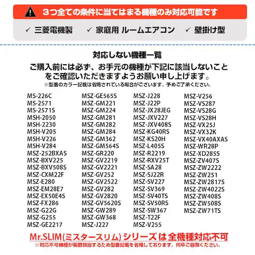 �G�A�R�� �����R�� �O�H �S�V���[�Y MITSUBISHI mitsubishi �O�H�d�@ �Ή� ������ �݊� ��p�i �݊� �\�������R�� �X�y�A�����R�� �����ւ� �����R������ ���_10