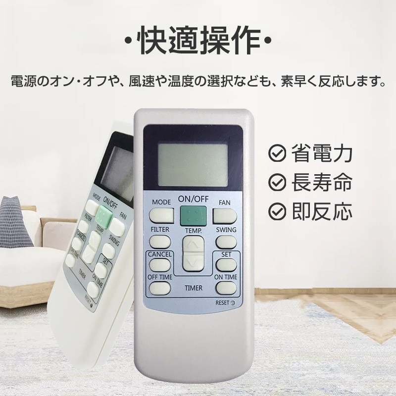 エアコン リモコン HITACHI 全シリーズ 対応 リモコン 日立製作所 設定