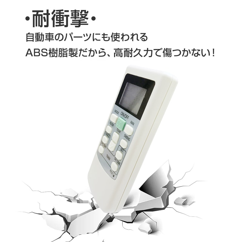 エアコン リモコン HITACHI 全シリーズ 対応 リモコン 日立製作所 設定
