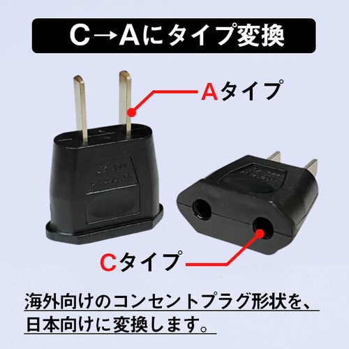 �ϊ��v���O 2�Z�b�g 6A 100-250V ���{�����p C�^�C�v��A�^�C�v ���� �d�� �ϊ��A�_�v�^�[ �R���Z���g �C�O ���s �Ɠd �d�����i �y�� �֗��O�b�Y ���� ��������_2