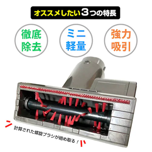 �z�c�|���@�w�b�h V6 �_�C�\���|���@�w�b�h Dyson V6 V7 V8 V10 �݊� �_�j �ԕ� ���� �z�R�� �z�� ���[�^�[�w�b�h �N���[�i�[ ��t�ȒP �q�� �A�����M�[�΍� ��_3