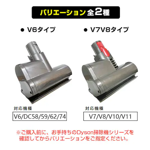 �z�c�|���@�w�b�h V6 �_�C�\���|���@�w�b�h Dyson V6 V7 V8 V10 �݊� �_�j �ԕ� ���� �z�R�� �z�� ���[�^�[�w�b�h �N���[�i�[ ��t�ȒP �q�� �A�����M�[�΍� ��_5