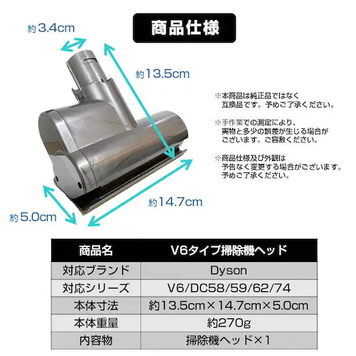 �z�c�|���@�w�b�h V6 �_�C�\���|���@�w�b�h Dyson V6 V7 V8 V10 �݊� �_�j �ԕ� ���� �z�R�� �z�� ���[�^�[�w�b�h �N���[�i�[ ��t�ȒP �q�� �A�����M�[�΍� ��_6