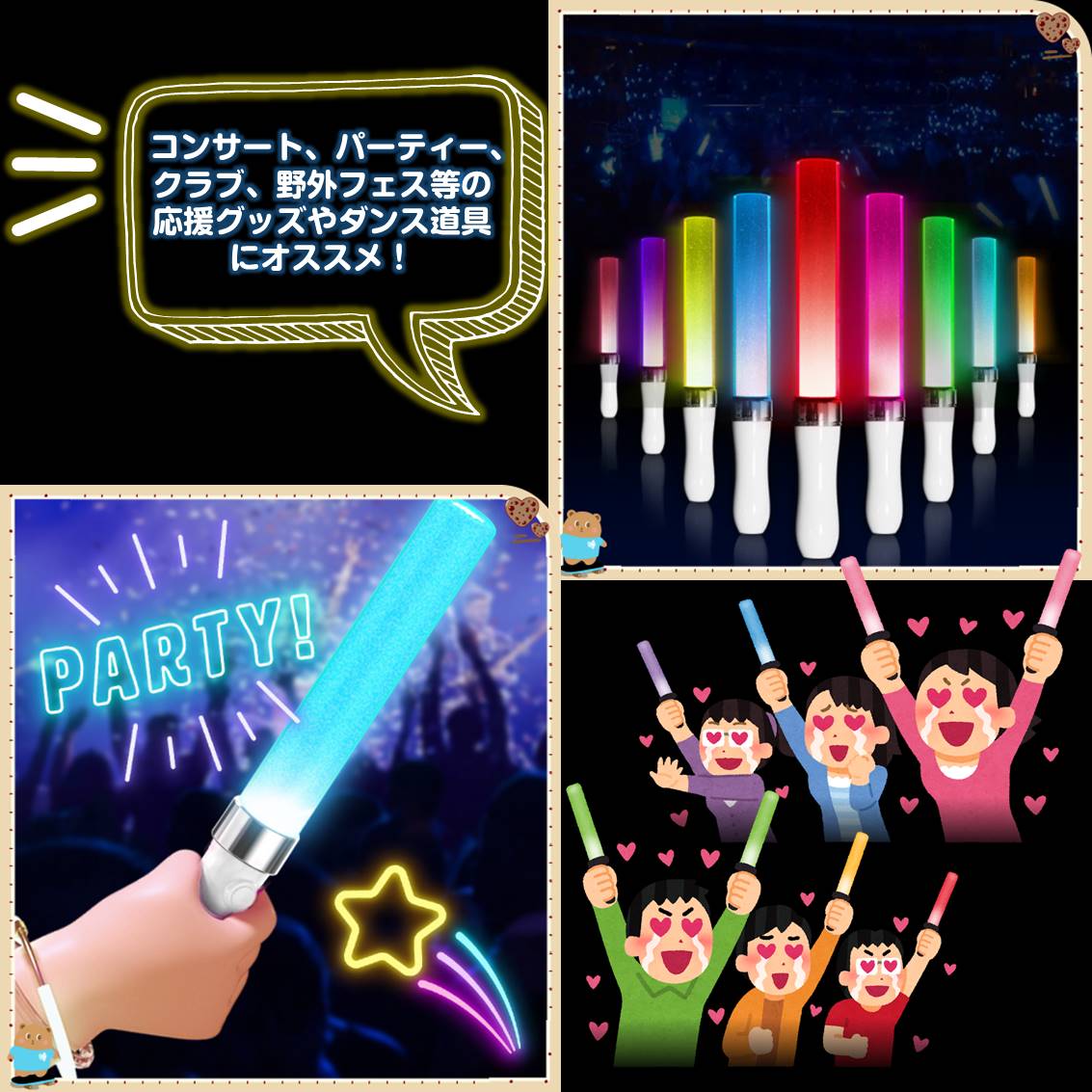 ペンライト 4本セット 15色 LED 電池式 軽量 ストラップ付き 明るい 高