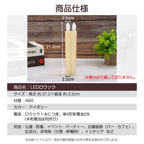 LED���E�\�N �d�r�� 2�{�� �C��Ȃ� �΂��g��Ȃ� ���S ���S �낤���� ���[�\�N ���d ���O ����� �ȒP ������ ��炬 ������ ���~ �h�� �v���[���g �S��21cm_4