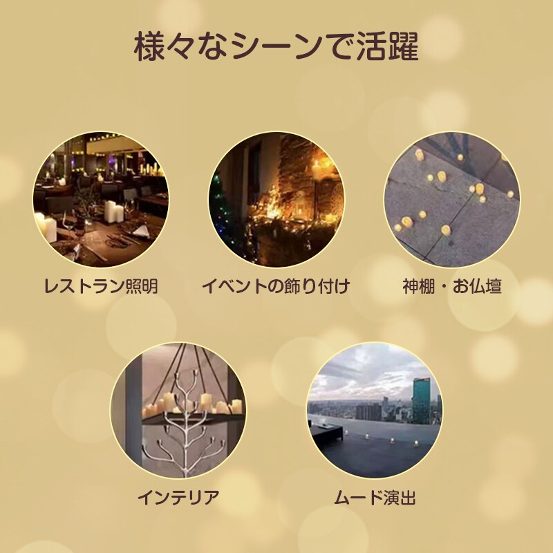 LEDロウソク 電池式 2本入 燭台なし 火を使わない 安心 安全 ろうそく