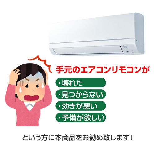 �G�A�R�� �ėp�����R�� �O�H �_�C�L�� Panasonic SHARP CORONA �S���[�J�[ �Ή� �݊� ��p�i �݊� �\�������R�� �X�y�A�����R�� �����ւ� �����R������_2