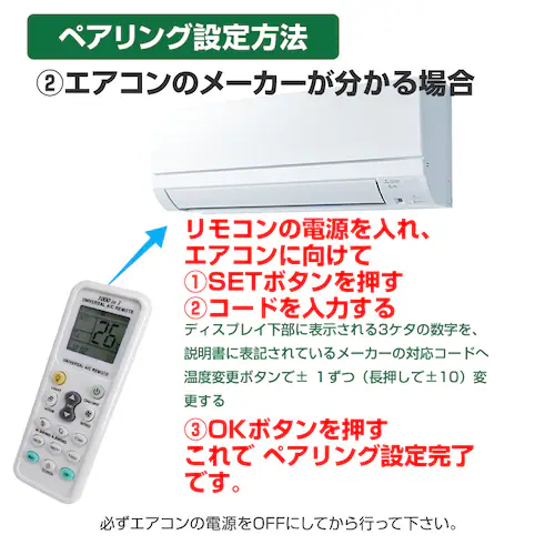 �G�A�R�� �ėp�����R�� �O�H �_�C�L�� Panasonic SHARP CORONA �S���[�J�[ �Ή� �݊� ��p�i �݊� �\�������R�� �X�y�A�����R�� �����ւ� �����R������_7