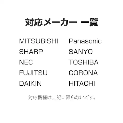 �G�A�R�� �ėp�����R�� �O�H �_�C�L�� Panasonic SHARP CORONA �S���[�J�[ �Ή� �݊� ��p�i �݊� �\�������R�� �X�y�A�����R�� �����ւ� �����R������_9