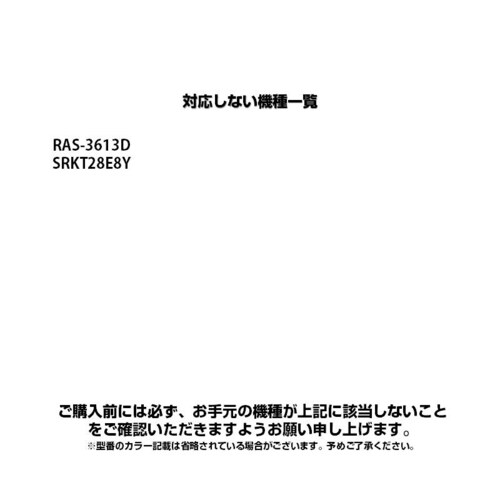 �G�A�R�� �ėp�����R�� �O�H �_�C�L�� Panasonic SHARP CORONA �S���[�J�[ �Ή� �݊� ��p�i �݊� �\�������R�� �X�y�A�����R�� �����ւ� �����R������_11