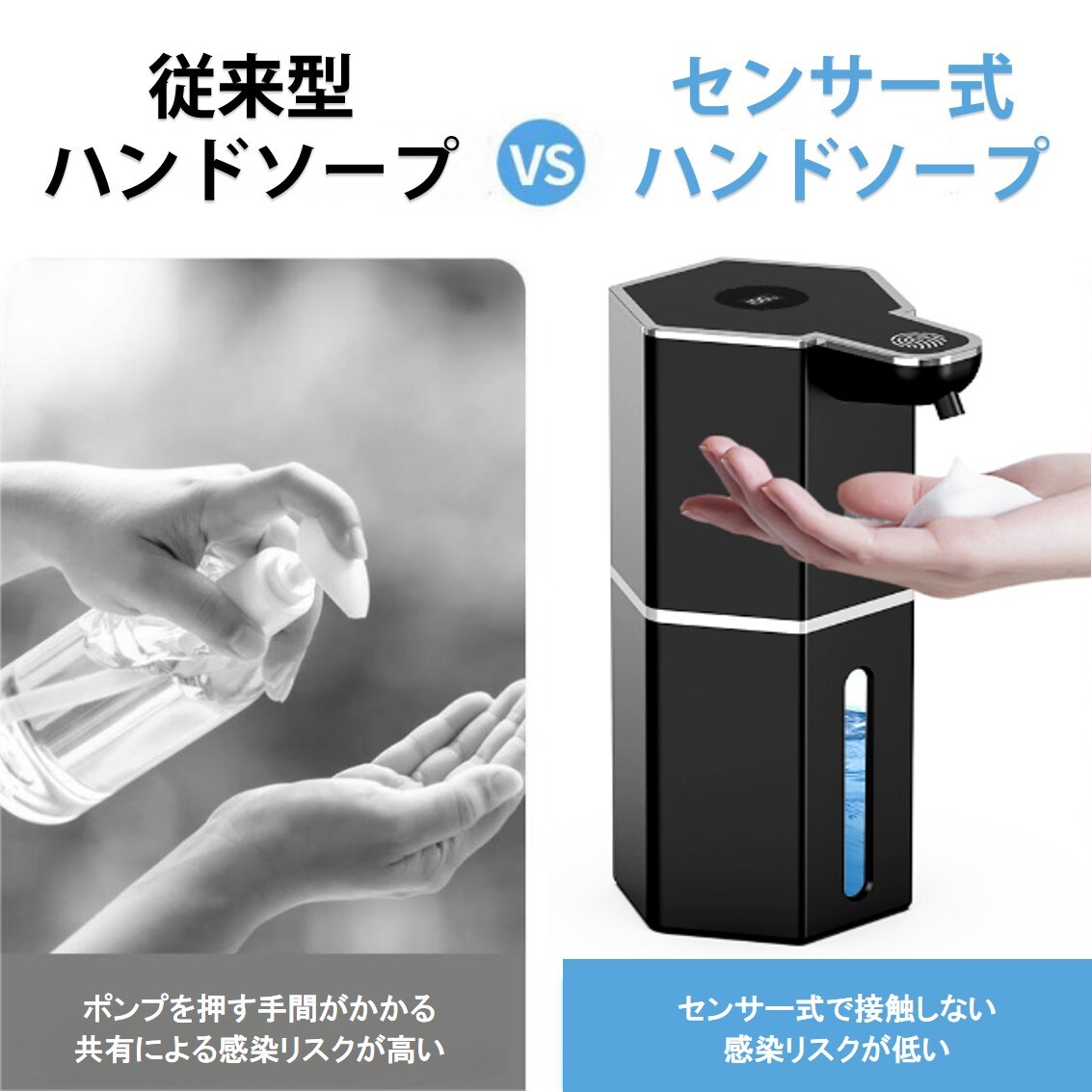 ソープディスペンサー ブラック 泡タイプ 自動 泡 液体 2種選べる 充電