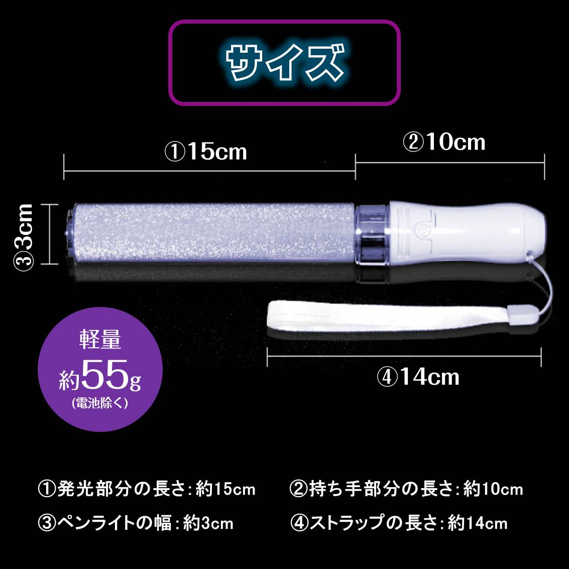 ペンライト 2本セット 15色 LED 電池式 軽量 ストラップ付き 明るい 高