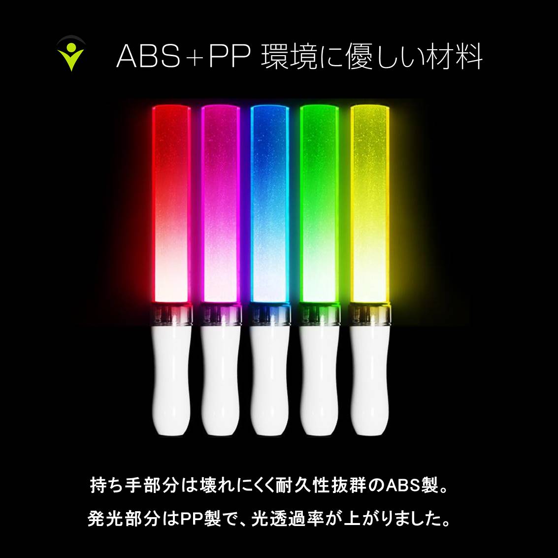 ペンライト 2本セット 15色 LED 電池式 軽量 ストラップ付き 明るい 高