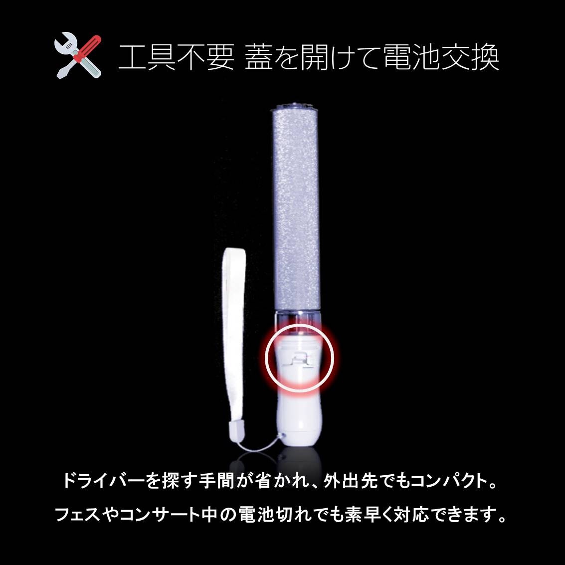 ペンライト 2本セット 15色 LED 電池式 軽量 ストラップ付き 明るい 高