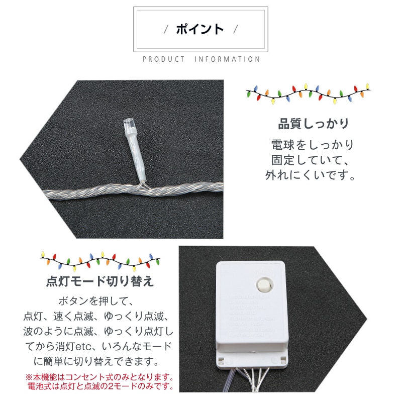 豆電球 シャンパンゴールド 電池(80球) イルミネーションライト led
