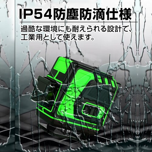 �n�o���� 12���C�� ���[�U�[�n�o���� ������ �O���[�����[�U�[ �������� 360�� �t�����C�� ���^ ���P�x �������O ���z IP54 �X�� �Ǌ|�� �����R���t��_11