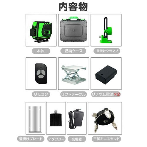 �n�o���� 12���C�� ���[�U�[�n�o���� ������ �O���[�����[�U�[ �������� 360�� �t�����C�� ���^ ���P�x �������O ���z IP54 �X�� �Ǌ|�� �����R���t��_15