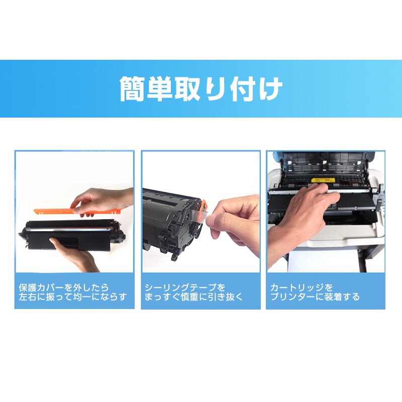 トナーカートリッジ1本と補充用トナー粉3本セット LBP6040 LBP6030用