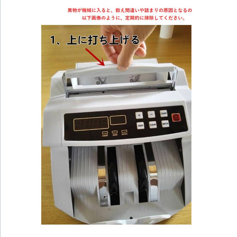 充電式マネーカウンター 黒 Bill Counter LCDディスプレー 日本語操作