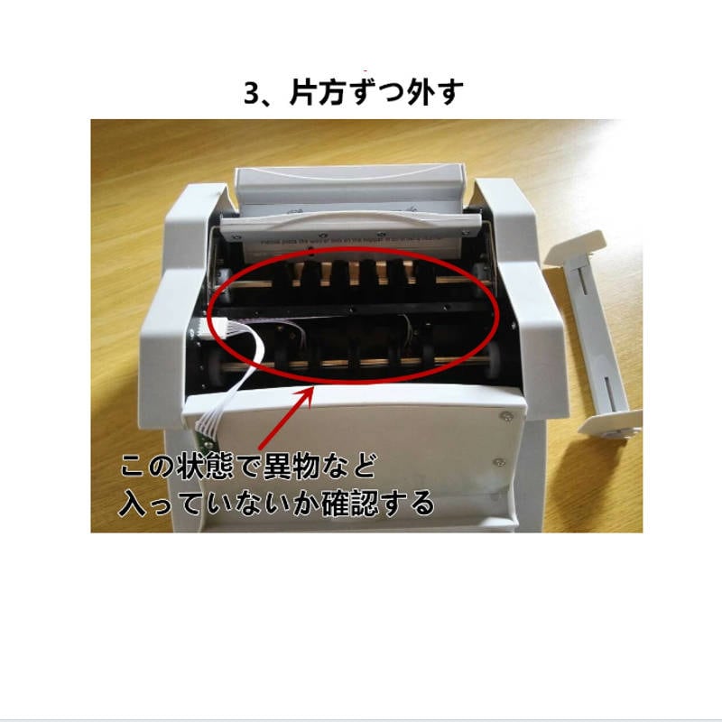 充電式マネーカウンター 黒 Bill Counter LCDディスプレー 日本語操作