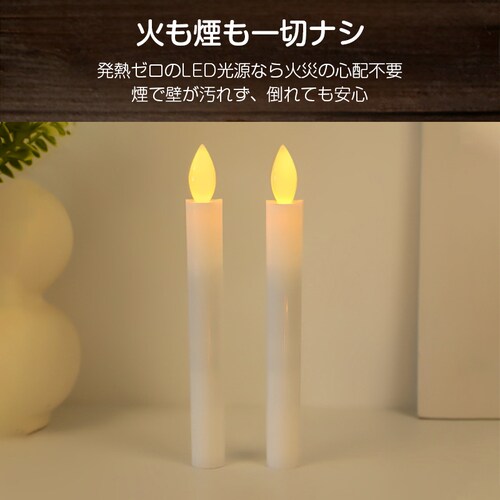 LED���E�\�N 6�{�� �d�r�� �C��Ȃ� �΂��g��Ȃ� ���S ���S �낤���� ���[�\�N ���d ���O ����� �ȒP ������ ��炬 ������ ���~ �h�� �v���[���g �S��21cm_6