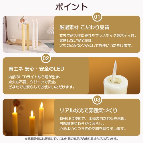 LED���E�\�N 6�{�� �d�r�� �C��Ȃ� �΂��g��Ȃ� ���S ���S �낤���� ���[�\�N ���d ���O ����� �ȒP ������ ��炬 ������ ���~ �h�� �v���[���g �S��21cm_9