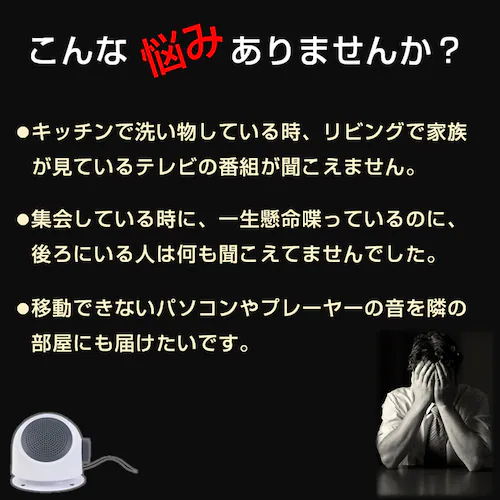 ���茳�X�s�[�J�[ ���^ �e���r �剹�� ����� ���͂����� �ݒ�s�v �ȒP �d�r�� �L�� �R�[�h��5m �Ƒ� �[�� �{�����[�� �W�� �g�� �⒮ �L�b�`�� ���r���O �Q��_1