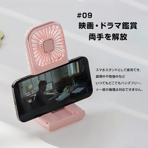 �n���f�B�t�@�� �u���[  �g�ѐ�@ �񂩂���@ ����@ �܂肽���� �~�j �y�� �É� ���� �X�}�z�X�^���h ���o�C���o�b�e���[ �� ���s �A�E�g�h�A ������� ����_13