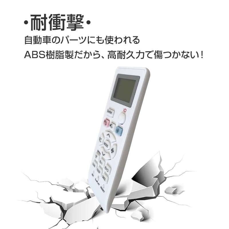 (未使用･未開封品)　シャープ[SHARP]　オプション・消耗品　　エアコン用　リモコン df5ndr3 SHARP エアコン用リモコン 設定不要 互換 汎用 シャープ 全シリーズ